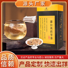 药都回春堂蒲公英葛根玫瑰花养生茶金银花蒲公英玫瑰花茶一件代发