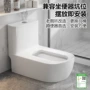 一体式家用颜色座便器