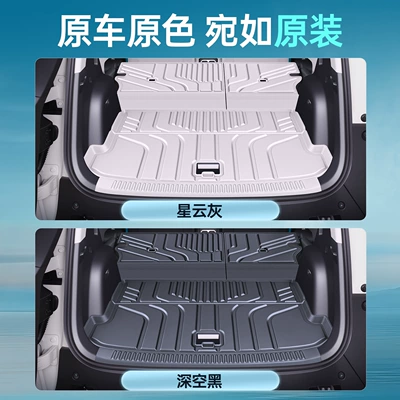 Trunk Mat, Charge Edition integrated trunk mat