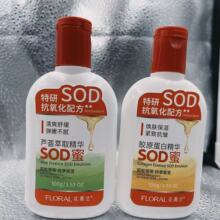 100g��Ľ�mSOD�J�C�����J�C��ȡ���A/�zԭ���׾��A