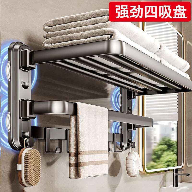High-End Punch-Free Suction Cup Accessible Luxury Gun Gray Towel Rack Bathroom Wall-Mounted Storage Rack Plastic Bathroom Shelf Toilet