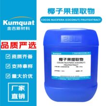 �S��ֱ�N Ҭ�ӹ���ȡ�� Ҭ����ȡҺ �o�w ���yƷԭ�� 50g��ӆ