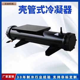换热制冷空调;其他制冷设备