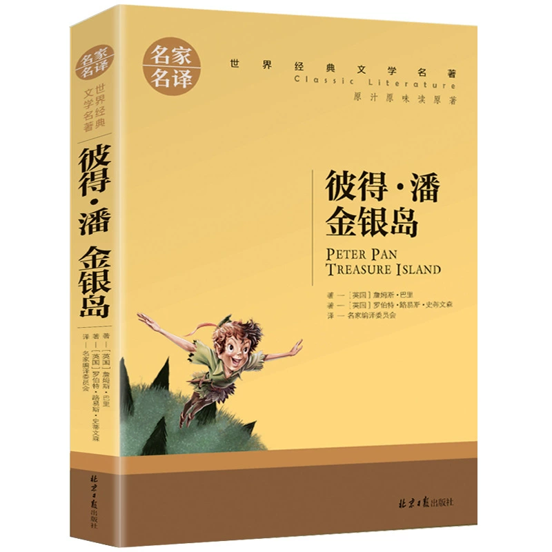 Полный комплект всемирно известных книг, подлинные оригинальные книги, романы, классическая детская литература, Если даёшь мне три дня света, Хроники насекомых