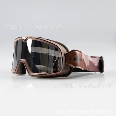 Sand Protection Goggles, Off-Road Riding | Dəbilqə (Kaska) aksesuarları - silver-plated-red-brown-band-goggles