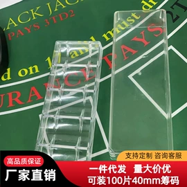 骰子、筹码;其他室内休闲;高尔夫球钉