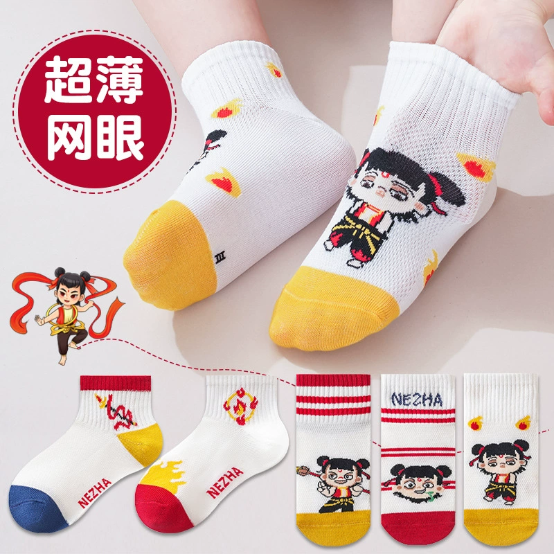 Детские носки Nezha, летние тонкие сетчатые носки средней длины с героями мультфильмов аниме, мужские и женские детские бесшовные детские хлопковые носки для студентов