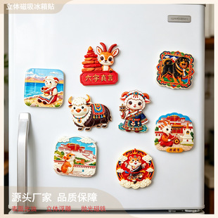 ����3D���w��������N�Ą��Ҿ����μo���b�֬���N���ֶY�Y��