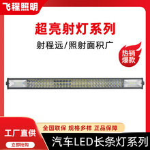 �����L������90��LED�����L�l��ԽҰ܇픸ܟ� ؛܇�оW�pɫ��ɾ�