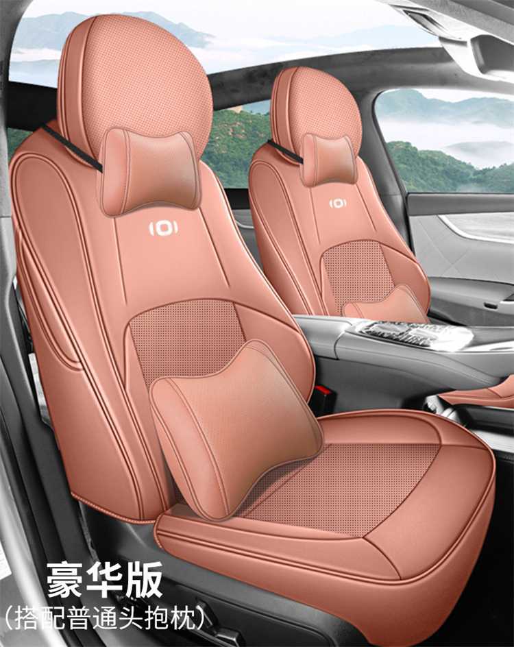Suitable for the 2025 Changan Qiyuan A07, this is a full-coverage, all-season seat cover designed specifically for the A07 model