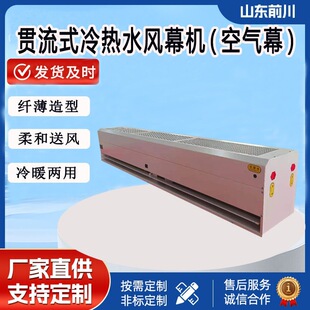 ؞��ʽ���ˮ�LĻ�C��ů�����LĻ�C1.2��1.5��1.8�׿՚�Ļˮ���C