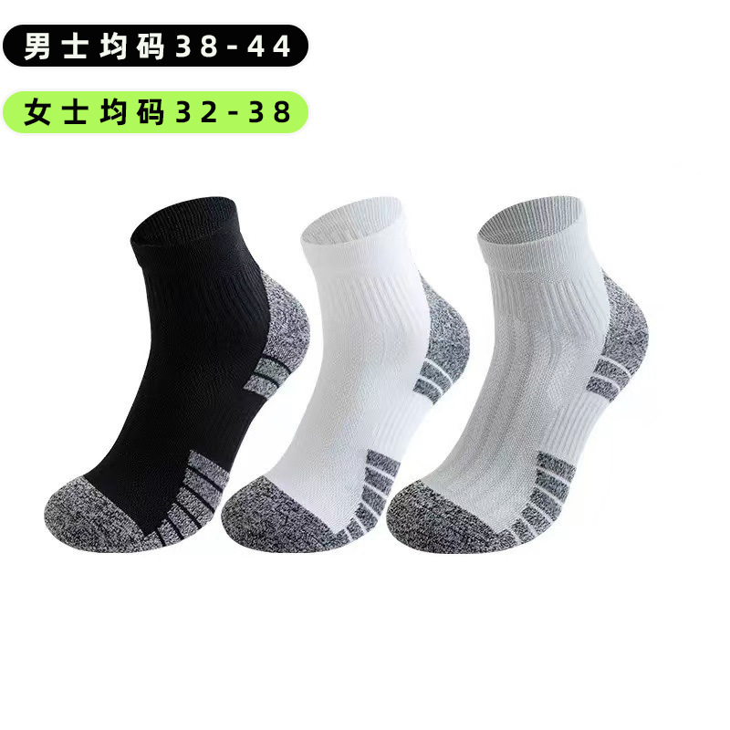 Summer Socks for Men and Women, Professional Sports Mid-Calf Socks, Outdoor Running Towel-Soled Sweat-Absorbing Shock-Absorbing Socks, Cross-Border Sports Socks Summer Socks for Men and Women, Professional Sports Mid-Calf Socks, Outdoor Running Towel-Soled Sweat-Absorbing Shock-Absorbing Socks, Cross-Border Sports Socks