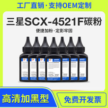 ��������SCX-4521F̼��4521HS 4321NS 2070ī��2071 2161 ML1610