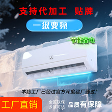 外贸出口空调非洲欧洲/东南亚/中亚9000BTU/12000BTU 1匹1.5匹2匹