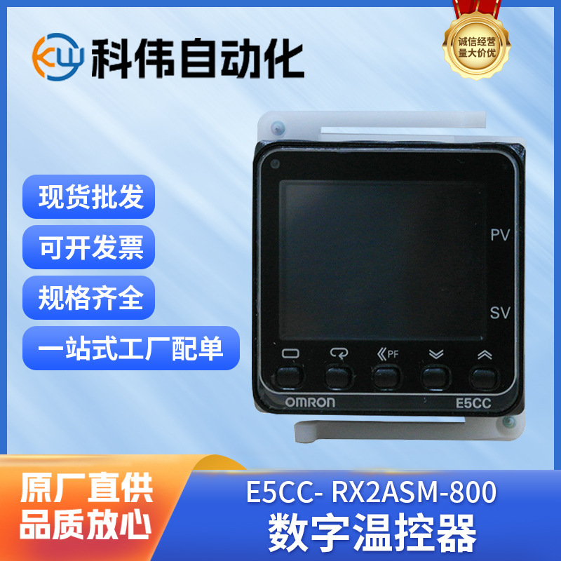 Omron 	   E5Cc-Qx2Asm-800 Thermostat Digital Display Temperature Control Switch Micro Power Supply Voltage