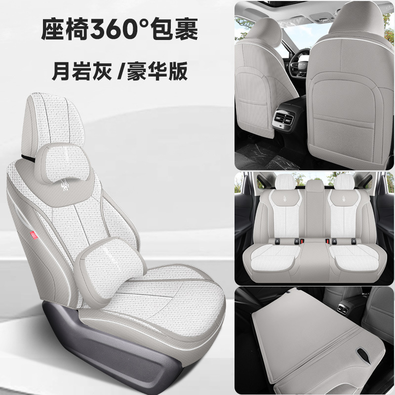Seat Cover — Chery Modelə uyğun (Original) oturacaq örtükləri - moon-rock-gray-deluxe-full-set-chery-arrizo-8