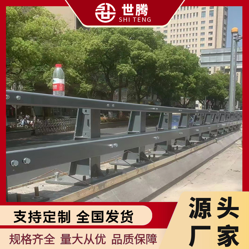 Puente barrera anticolisión viaducto de carretera aleación de aluminio acero inoxidable tubo compuesto barrera barrera puente barrera