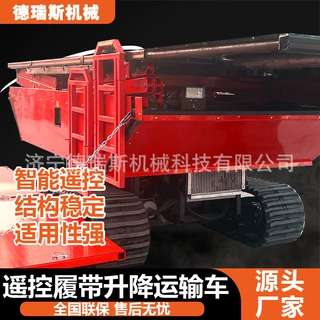 液压履带升降平台自行走履带高空作业车定制伸缩履带升降机厂家