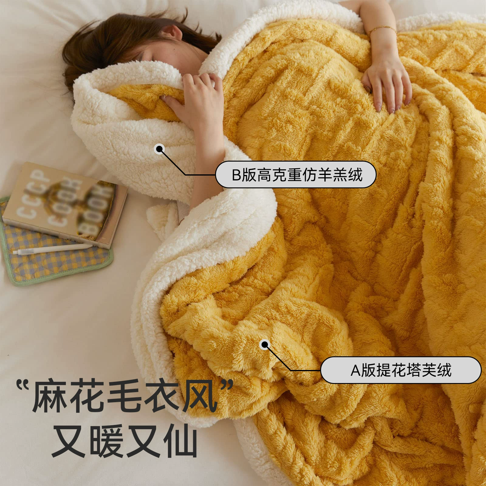 Осенне-зимнее жаккардовое одеяло двойной толстый теплый большой ягненок бархатный диван одеяло оптом Tafu nap одеяло