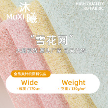 ȫ���pɫѩ���U������ �pӯ�����Ứ���� �����p��͸�����粼��