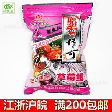 钓鱼王鱼饵 麝香传奇草莓鲫 饵料春野钓鲫鱼湖库配方180克/60包