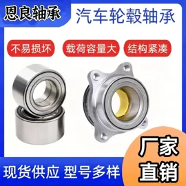 轴承;汽摩配件项目;角接触球轴承