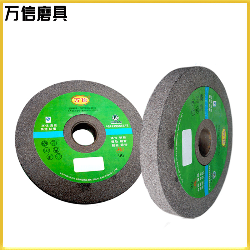 树脂砂轮 300*60*50.8A16M 铸铁件打磨 开荒磨平形沙轮 厂家供应