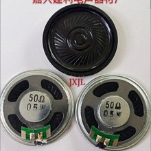 40mm铁壳内磁环保贴网50Ω0.5w扬声器防水喇叭厂家批发真正的品质