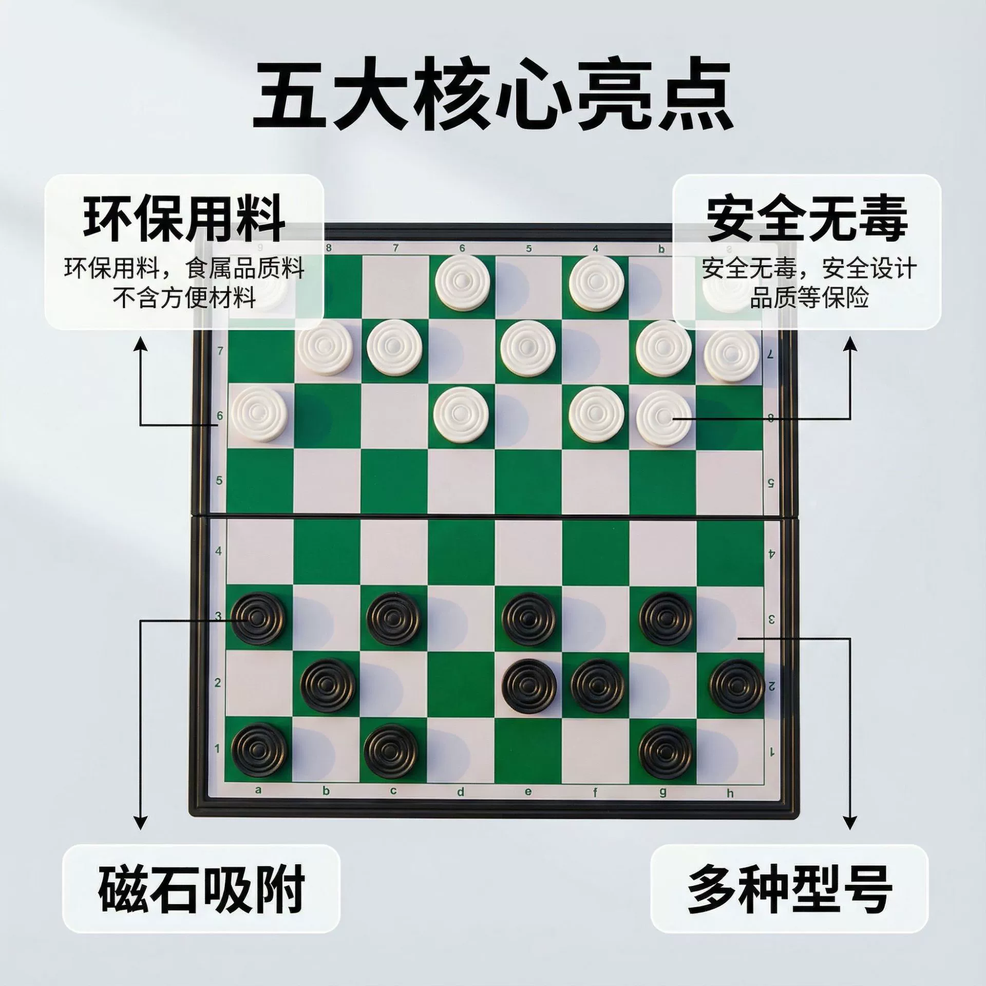 Magnetic chess, children's set for elementary school students for competitions, 100 cells, 64 cells, training