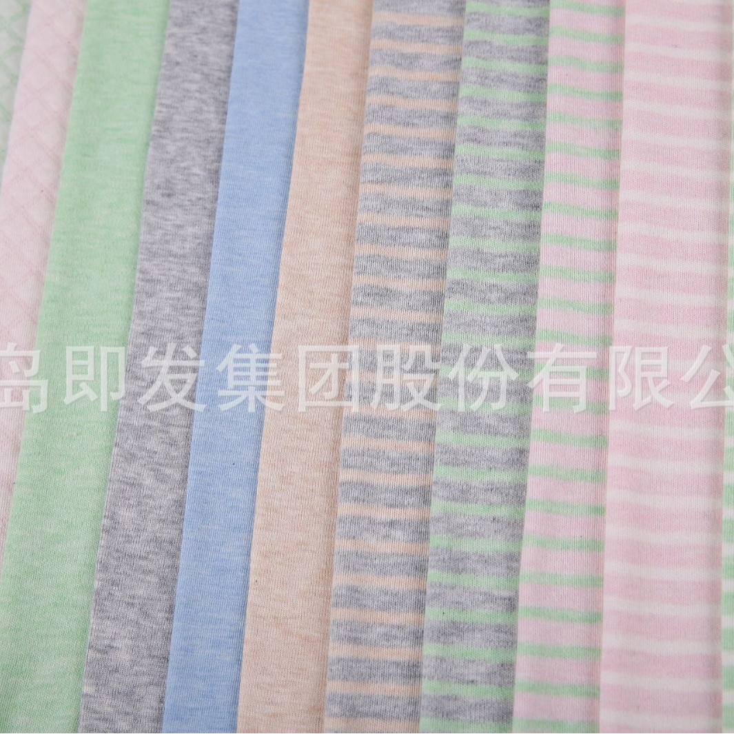 壳聚糖纤维混纺面料、甲壳素纤维面料