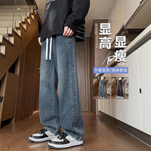 2025新款春秋季牛仔裤子男初中高中学生直筒长裤青少年大童阔腿裤