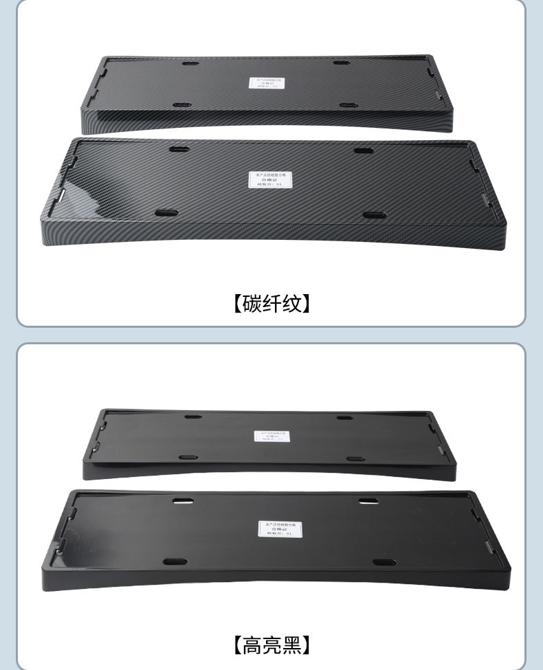 Suitable for 2026 Wuling Hongguang Mini License Plate Frame, New Energy Vehicle Full-Edge License Plate Frame, Green License Plate, New Regulations License Plate