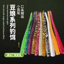 ��ˮ�๝�βܛ�x·��΢��๝�βС���ܛ�D�N���|�ֱβ��12�l