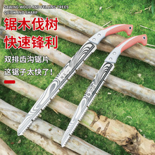 批发剪定锯子木工锯 厂家直销400胶柄手锯三面磨齿园林锯木工锯腰