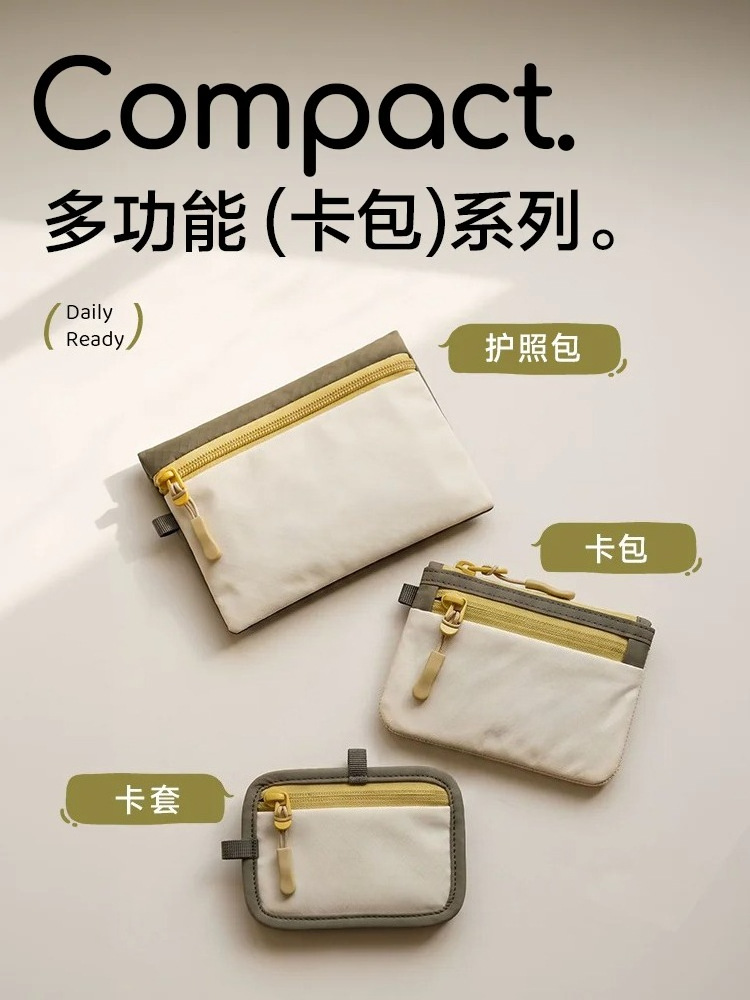 多功能证件收纳包护照包卡包卡套门禁校园卡多卡位便携斜挎随身包