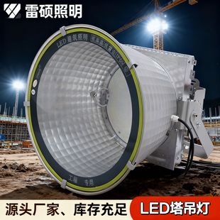 ����led���������B�������������ˮ̽��Ͷ�������B֮��̽�՟�