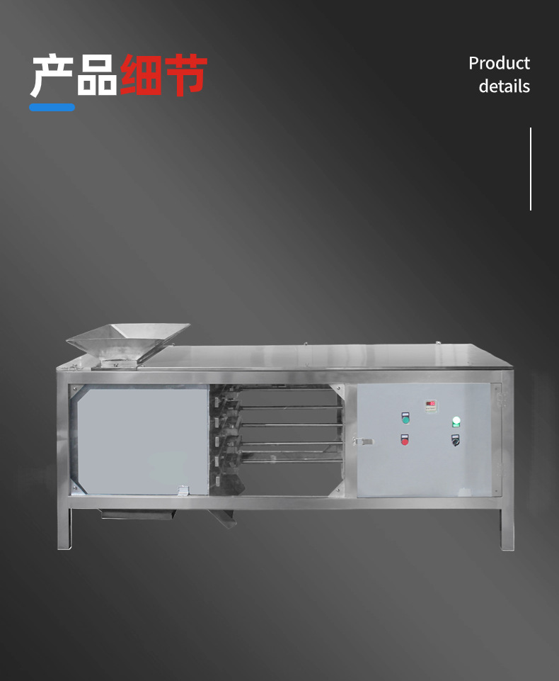 全自动粉料除铁机-5