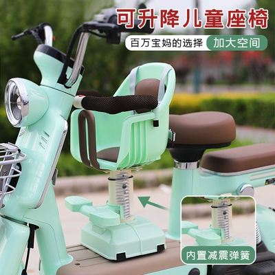 Electric car child seat – Baby Kids Safety Chair