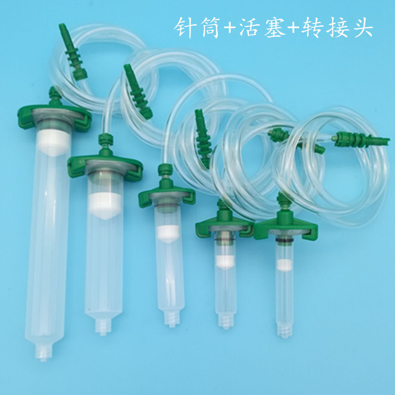30cc美式连接器 点胶针筒活塞 3cc/5cc/10cc/55CC点胶针筒适配器