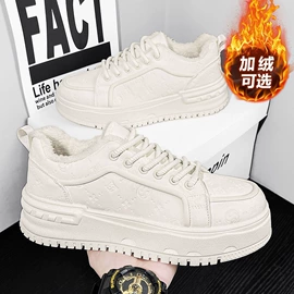 男式运动单鞋;男式板鞋;男式棉鞋