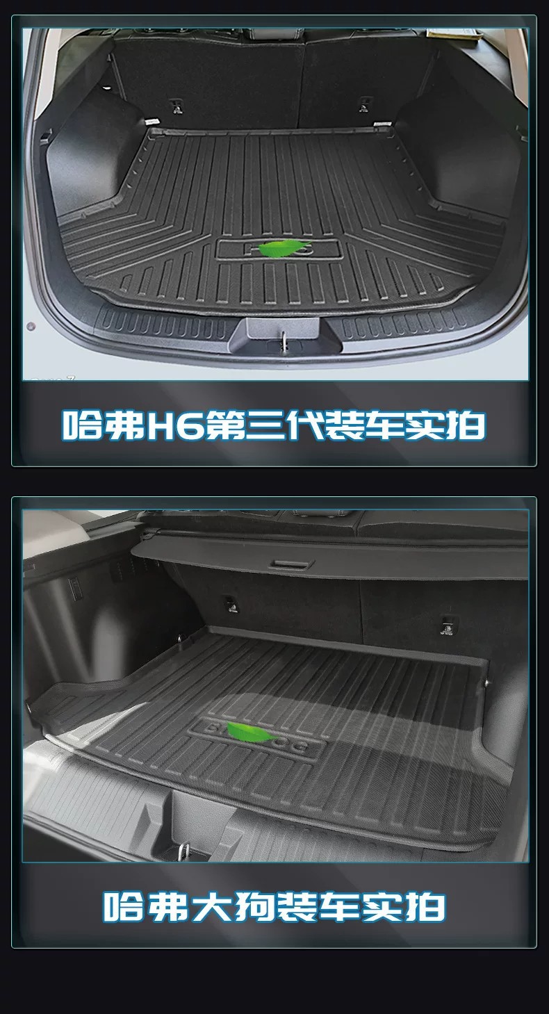 Suitable for 26 models of Ideal L8 Livis/Ultra, TPE backrest pad, waterproof and wear-resistant trunk mat