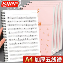 �往�V���ӌ��ྚ������ټ����V���Ӻ�A4��ͯ���W�����T��������