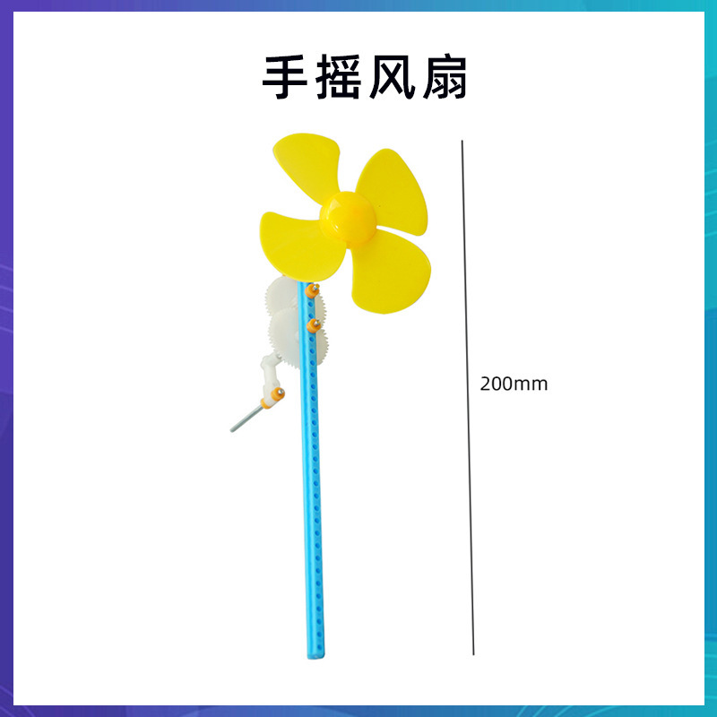 科学技術の小さい制作のstem科学の小さい制作の小学生の手の科学の実験の卸売りの子供のおもちゃの材料の包み|undefined