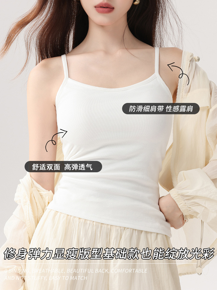 棉吊带背心春夏秋季内搭薄款不带胸垫遮副乳外穿显瘦打底无袖上衣