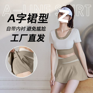Yoga Clothing Suit Women's Short-Sleeved Sports Quick-Drying Skirt Running Fitness Tight Dance Aliexpress One Piece Free Shipping