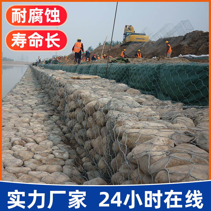 格宾网石笼网 护坡雷诺护垫 包塑网箱 河道堤坝防护绿滨垫厂家