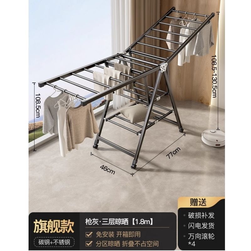 晾衣架落地晾晒衣帽架加宽家用晾被带轮晒衣架晾衣杆可移动加粗|undefined