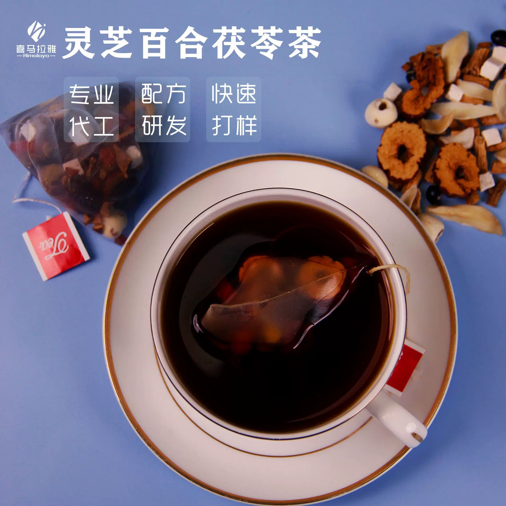 LZ百合FL茶 12味丽梦组合袋装泡茶花草茶代加工 代用茶