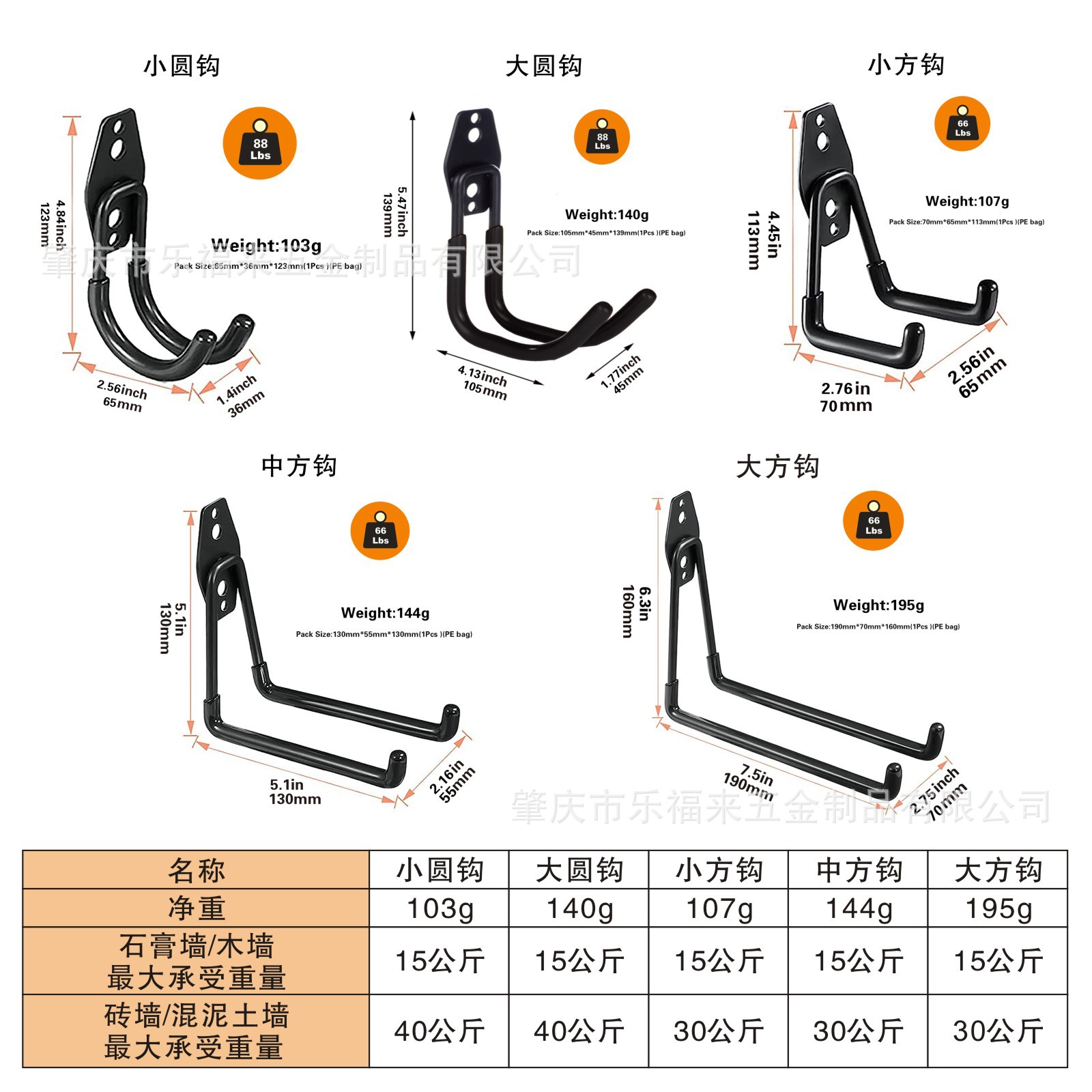 Gancho de metal gancho de bicicleta de garaje herramientas de jardín herramienta de hardware pesado Gancho gancho de pared de almacén