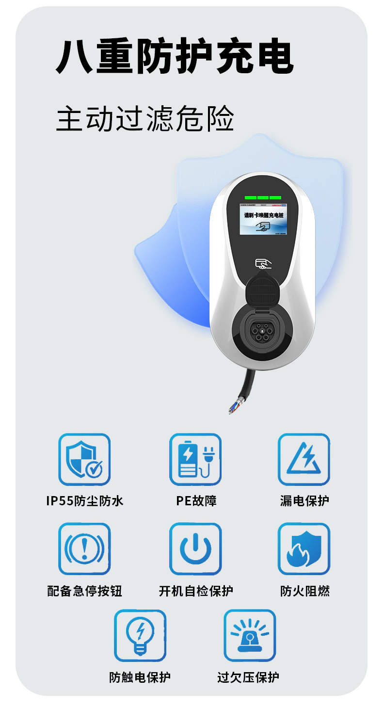 European Standard Type2 Charging Pile 7Kw Household New Energy Electric Vehicle Charger Ac Tesla Three-Phase 22Kw